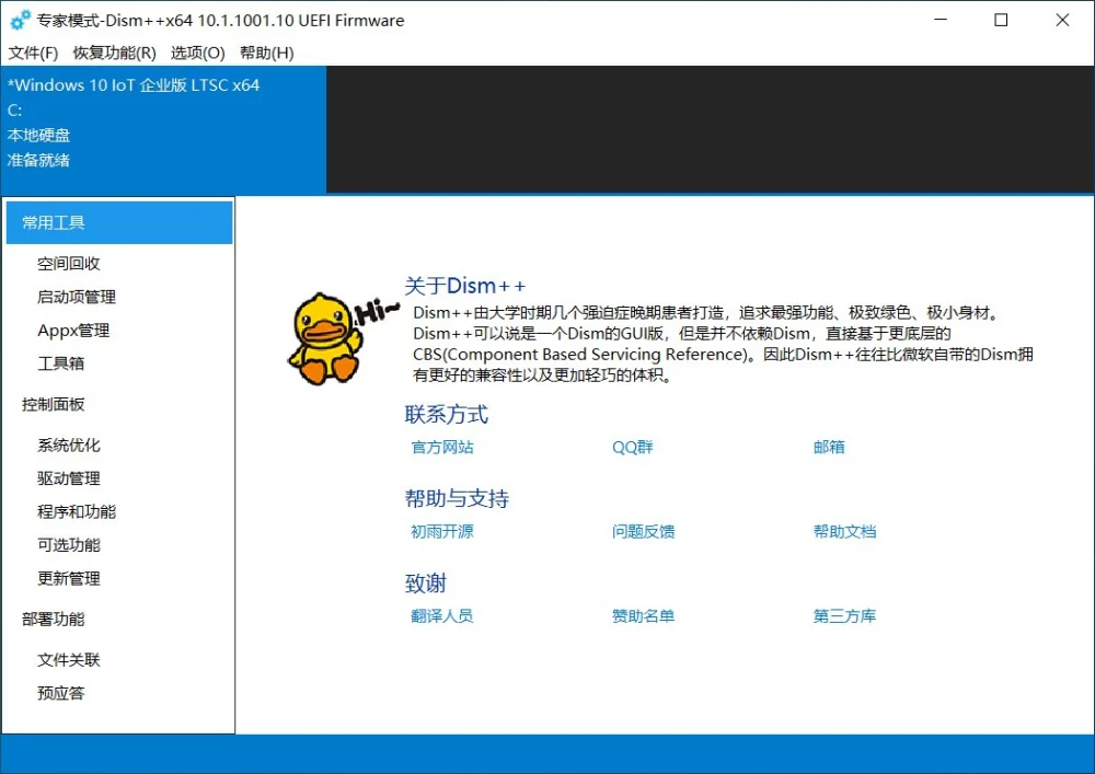 screenshot-2026-08-12t12-05-53-085z-1786536353-ikmr