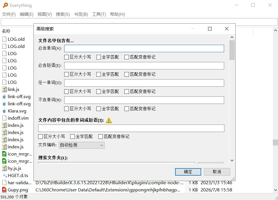 毫秒级本地文件检索!Everything搜索工具深度推荐与技巧指南相关图片 2 毫秒级本地文件检索!Everything搜索工具深度推荐与技巧指南相关图片 2